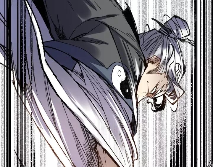 The Sacred Ruins Ch.70 p117
