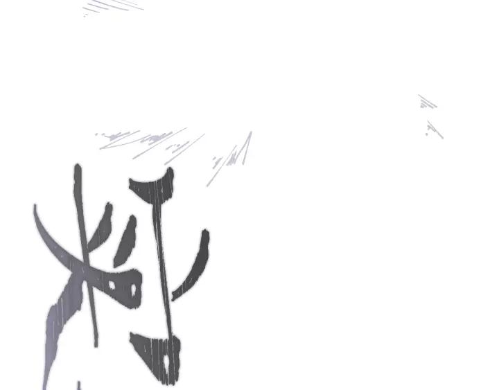 The Sacred Ruins Ch.70 p119