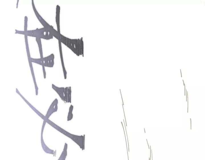The Sacred Ruins Ch.70 p120