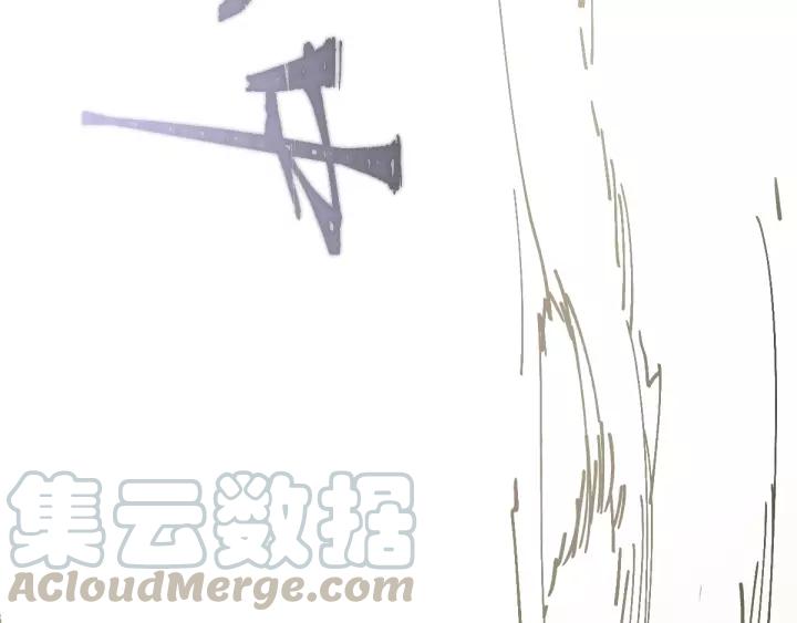 The Sacred Ruins Ch.70 p121