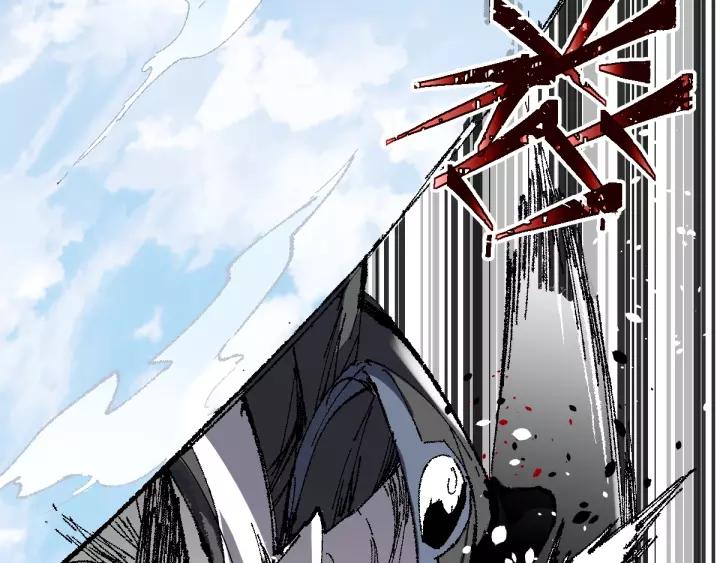 The Sacred Ruins Ch.70 p133