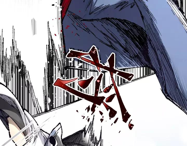 The Sacred Ruins Ch.70 p136