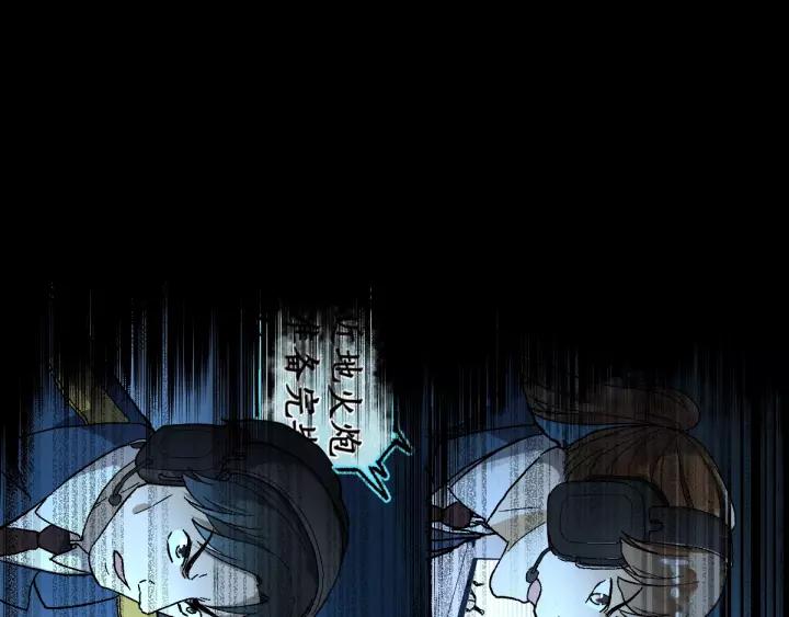 The Sacred Ruins Ch.70 p146