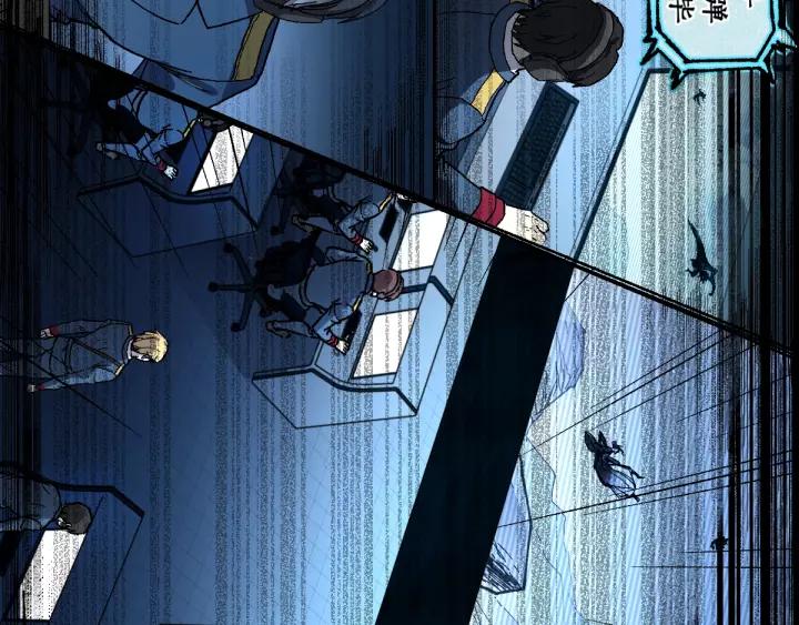 The Sacred Ruins Ch.70 p148