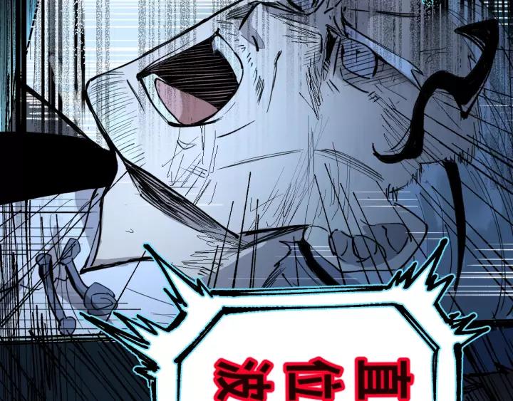 The Sacred Ruins Ch.70 p152