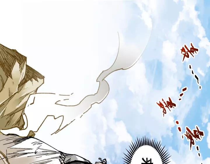 The Sacred Ruins Ch.70 p159