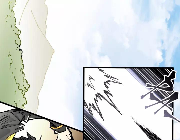 The Sacred Ruins Ch.70 p165