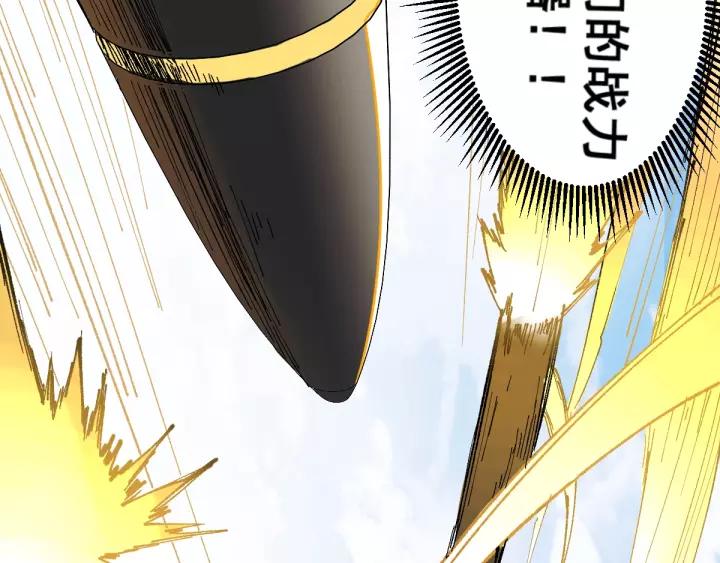 The Sacred Ruins Ch.70 p167
