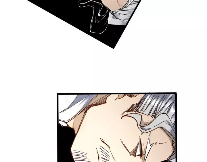 The Sacred Ruins Ch.70 p183