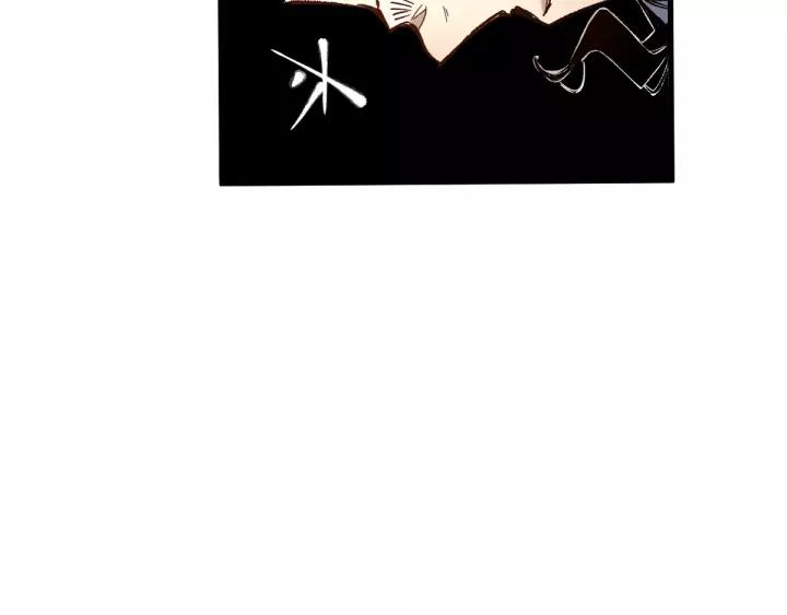 The Sacred Ruins Ch.70 p184