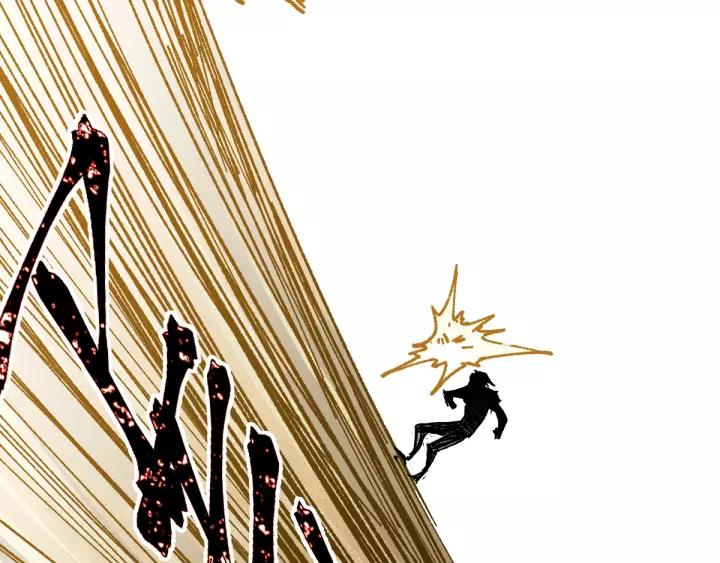 The Sacred Ruins Ch.70 p19