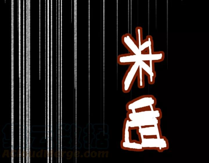 The Sacred Ruins Ch.70 p191