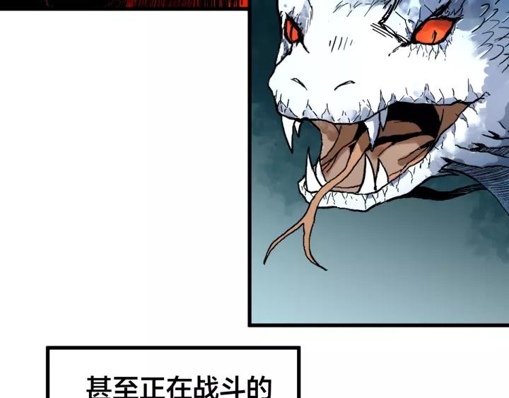 The Sacred Ruins Ch.70 p27