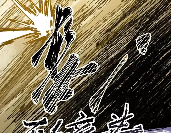 The Sacred Ruins Ch.70 p37
