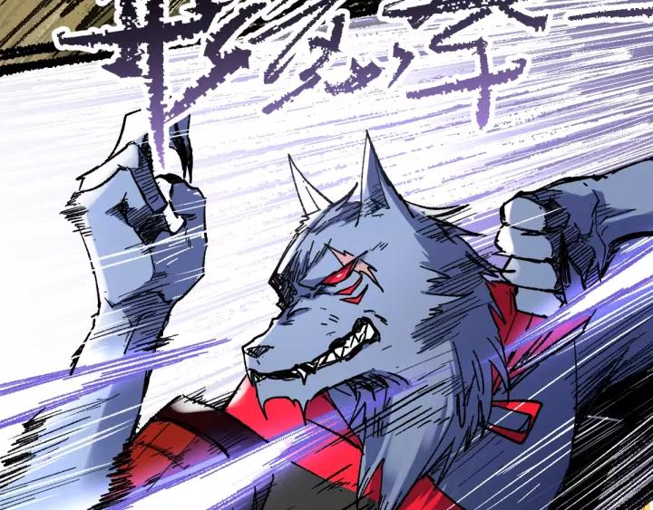 The Sacred Ruins Ch.70 p38