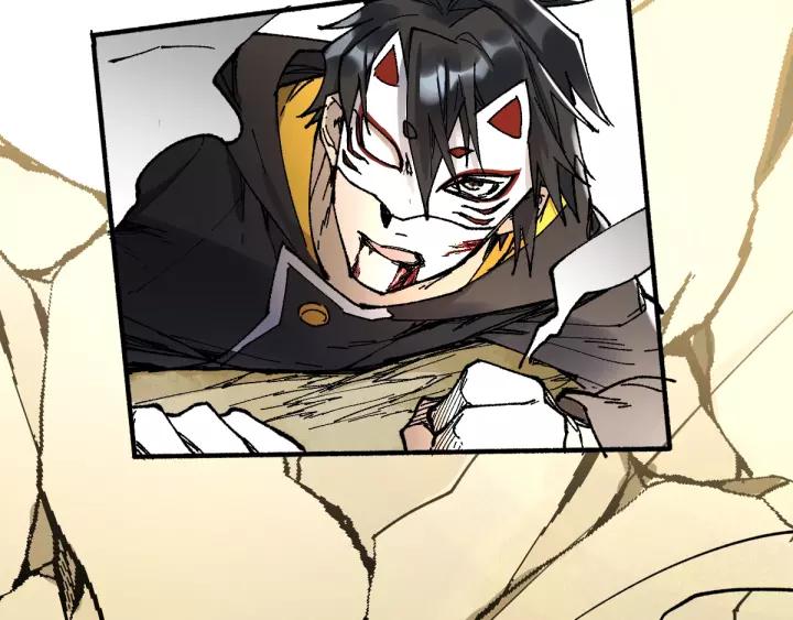 The Sacred Ruins Ch.70 p50