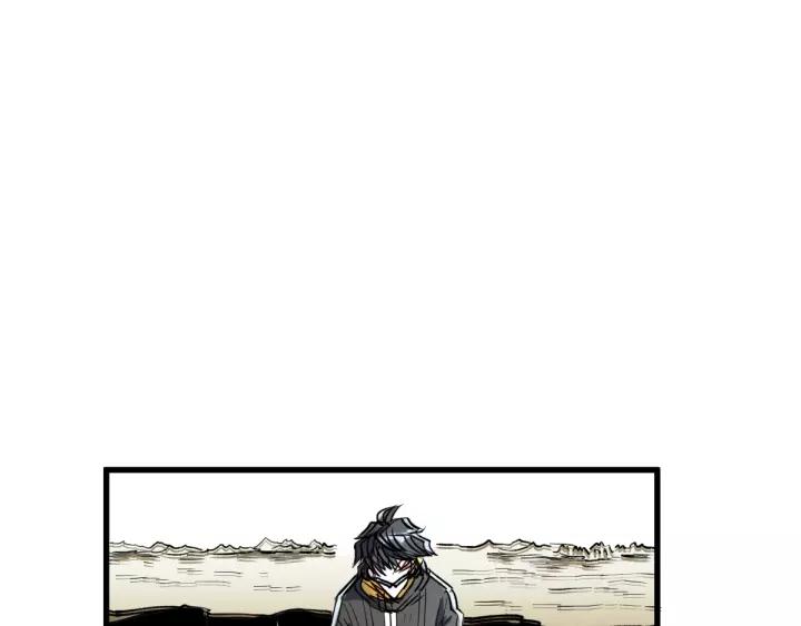 The Sacred Ruins Ch.70 p53