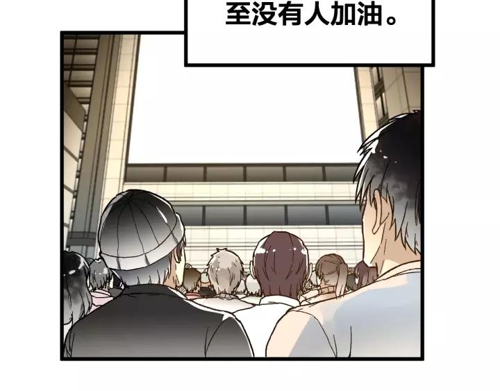 The Sacred Ruins Ch.70 p59