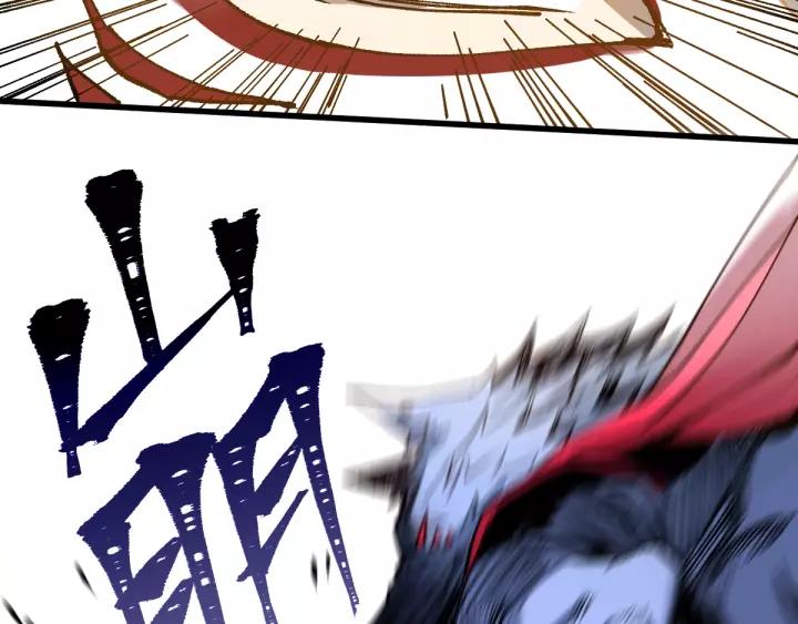 The Sacred Ruins Ch.70 p69
