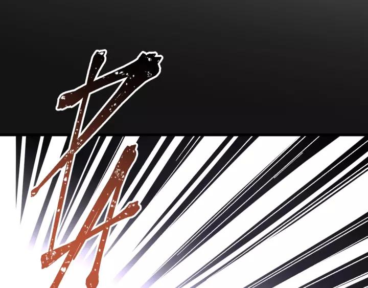 The Sacred Ruins Ch.70 p72