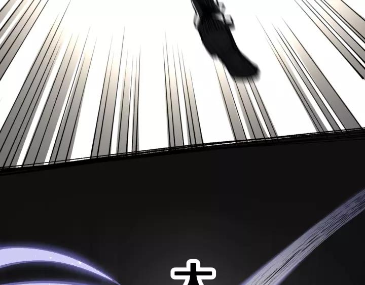 The Sacred Ruins Ch.70 p75