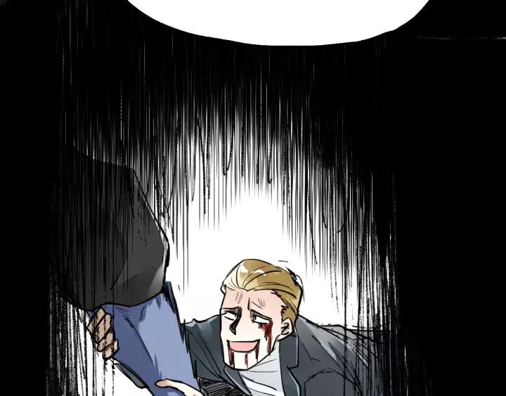 The Sacred Ruins Ch.70 p8
