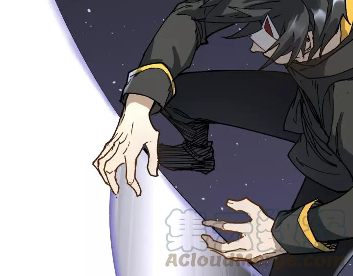 The Sacred Ruins Ch.70 p81