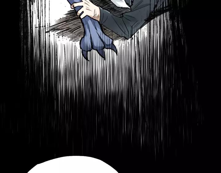 The Sacred Ruins Ch.70 p9