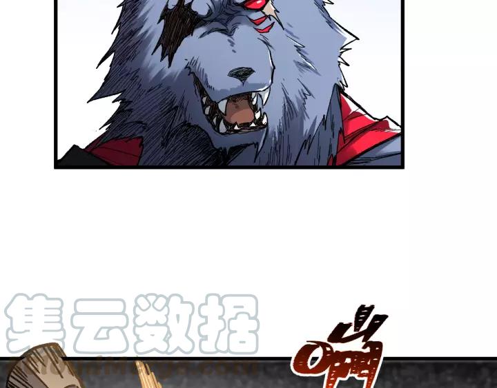 The Sacred Ruins Ch.70 p91