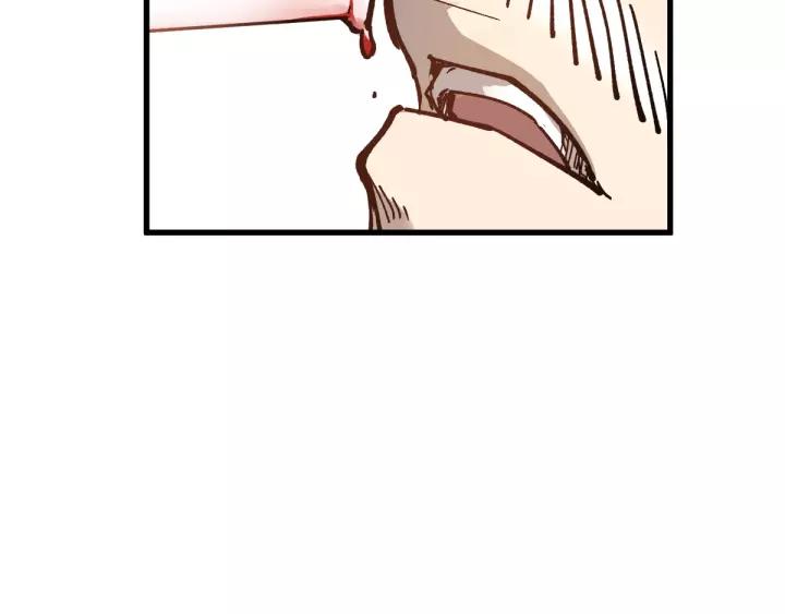 The Sacred Ruins Ch.70 p95
