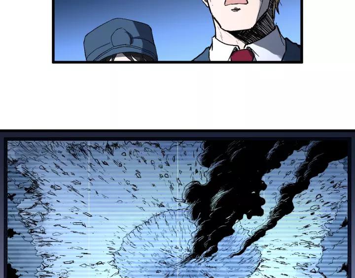 The Sacred Ruins Ch.71 p100