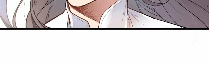 The Sacred Ruins Ch.71 p105
