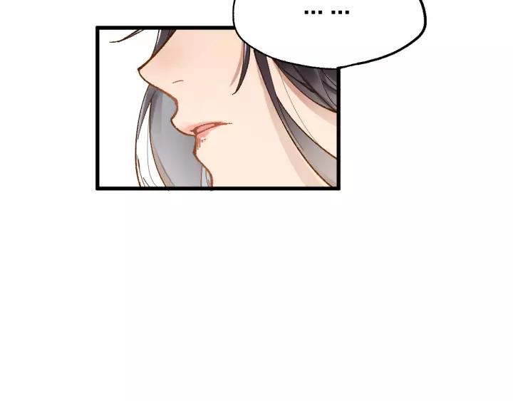 The Sacred Ruins Ch.71 p108
