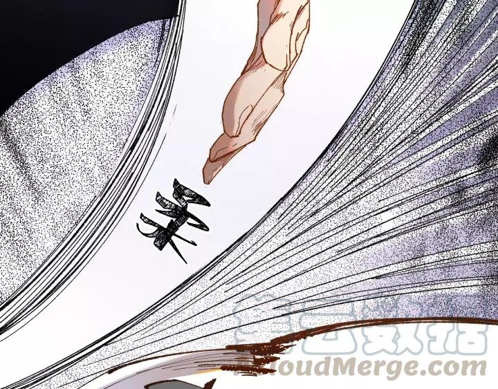 The Sacred Ruins Ch.71 p11