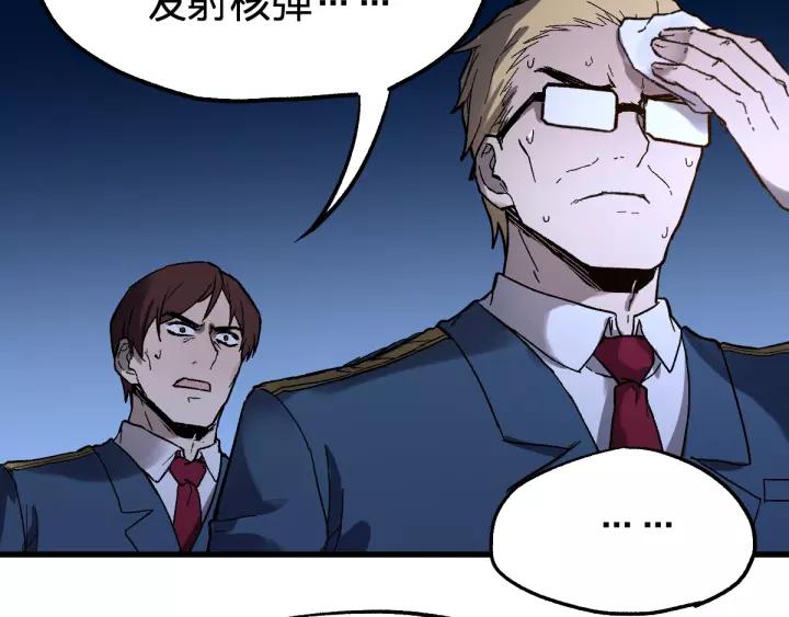 The Sacred Ruins Ch.71 p112