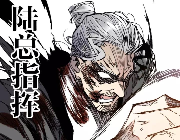 The Sacred Ruins Ch.71 p115