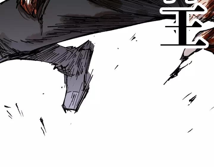The Sacred Ruins Ch.71 p120