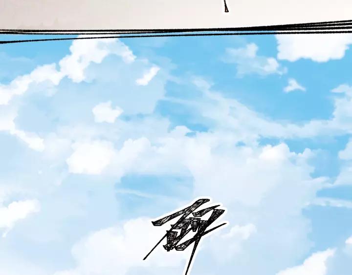 The Sacred Ruins Ch.71 p128