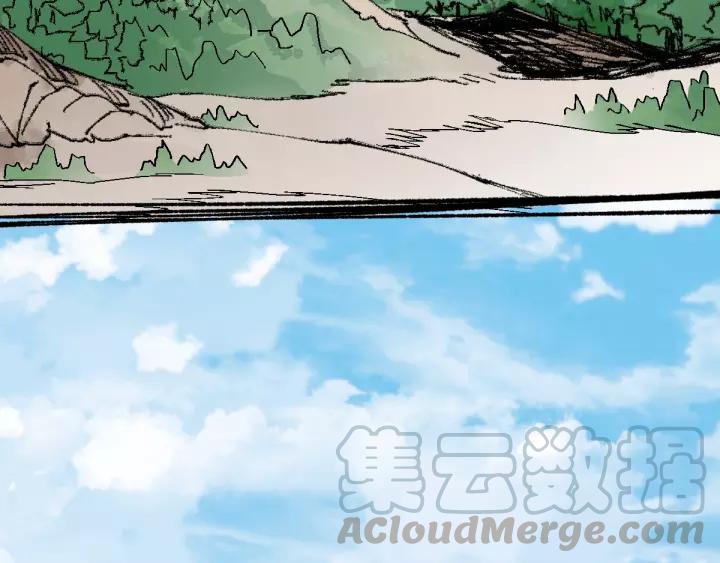 The Sacred Ruins Ch.71 p131