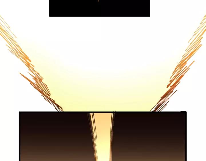 The Sacred Ruins Ch.71 p138