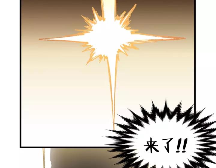 The Sacred Ruins Ch.71 p139