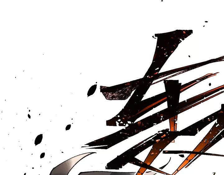 The Sacred Ruins Ch.71 p164