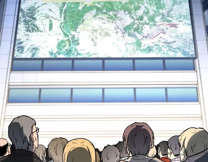 The Sacred Ruins Ch.71 p170