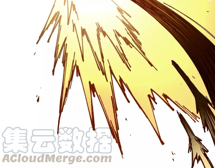The Sacred Ruins Ch.71 p21