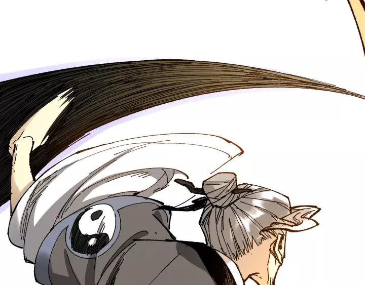 The Sacred Ruins Ch.71 p22
