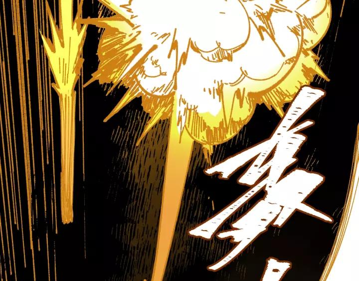 The Sacred Ruins Ch.71 p26