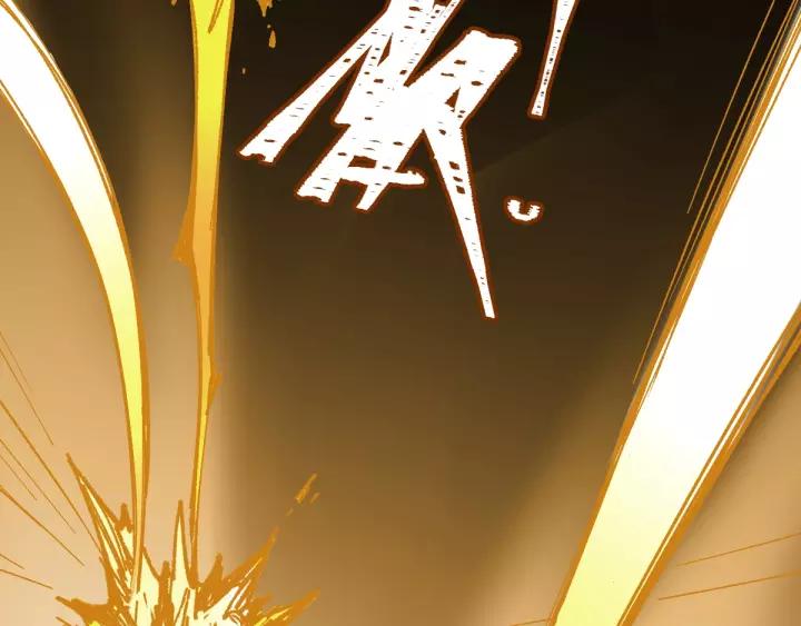 The Sacred Ruins Ch.71 p28