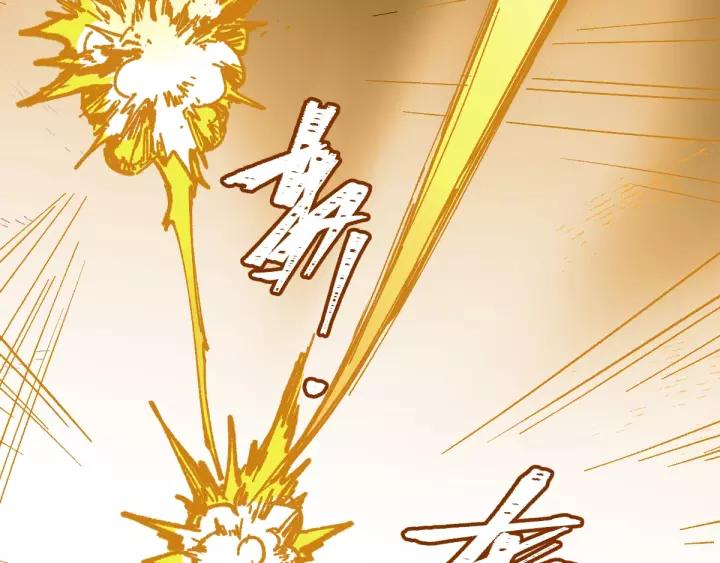 The Sacred Ruins Ch.71 p29