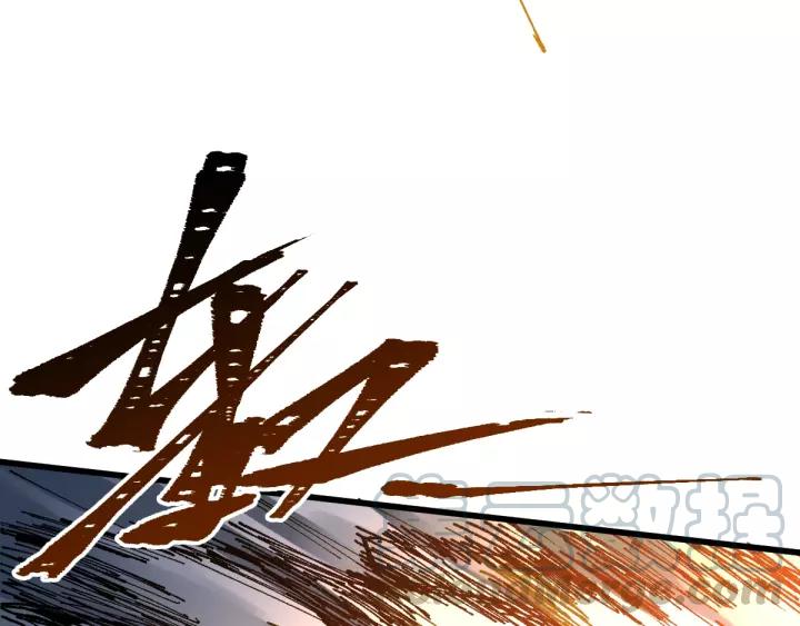 The Sacred Ruins Ch.71 p31