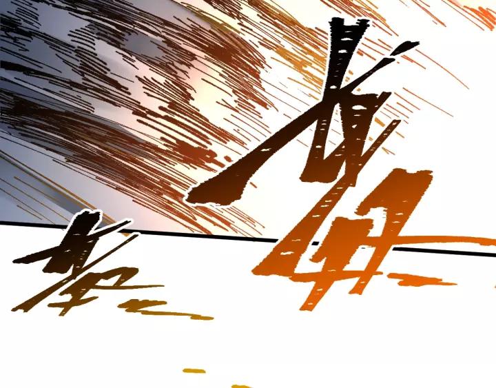 The Sacred Ruins Ch.71 p32